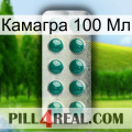 Камагра 100 Мл dapoxetine1